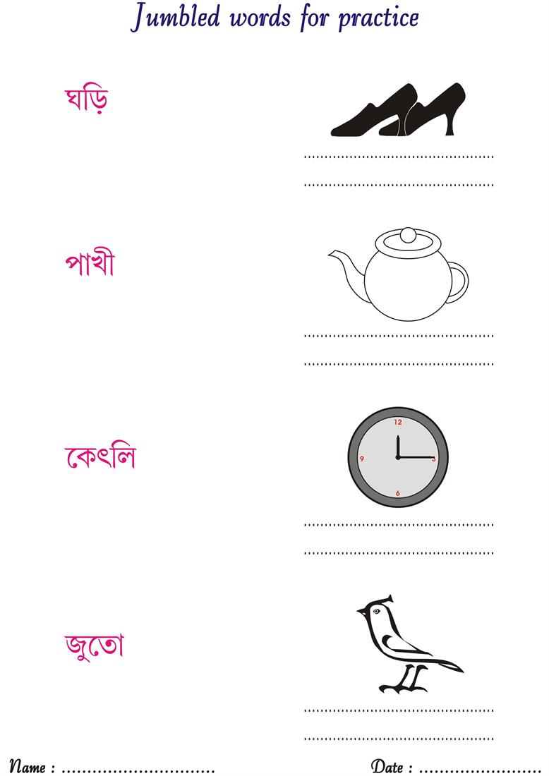 bengali alphabet writing